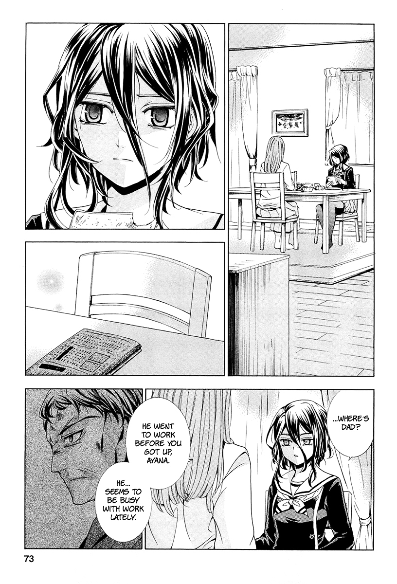 Fukushuu Kyoushitsu Chapter 13.14-1 page 3 - Chapter 13-14 (Part 1)