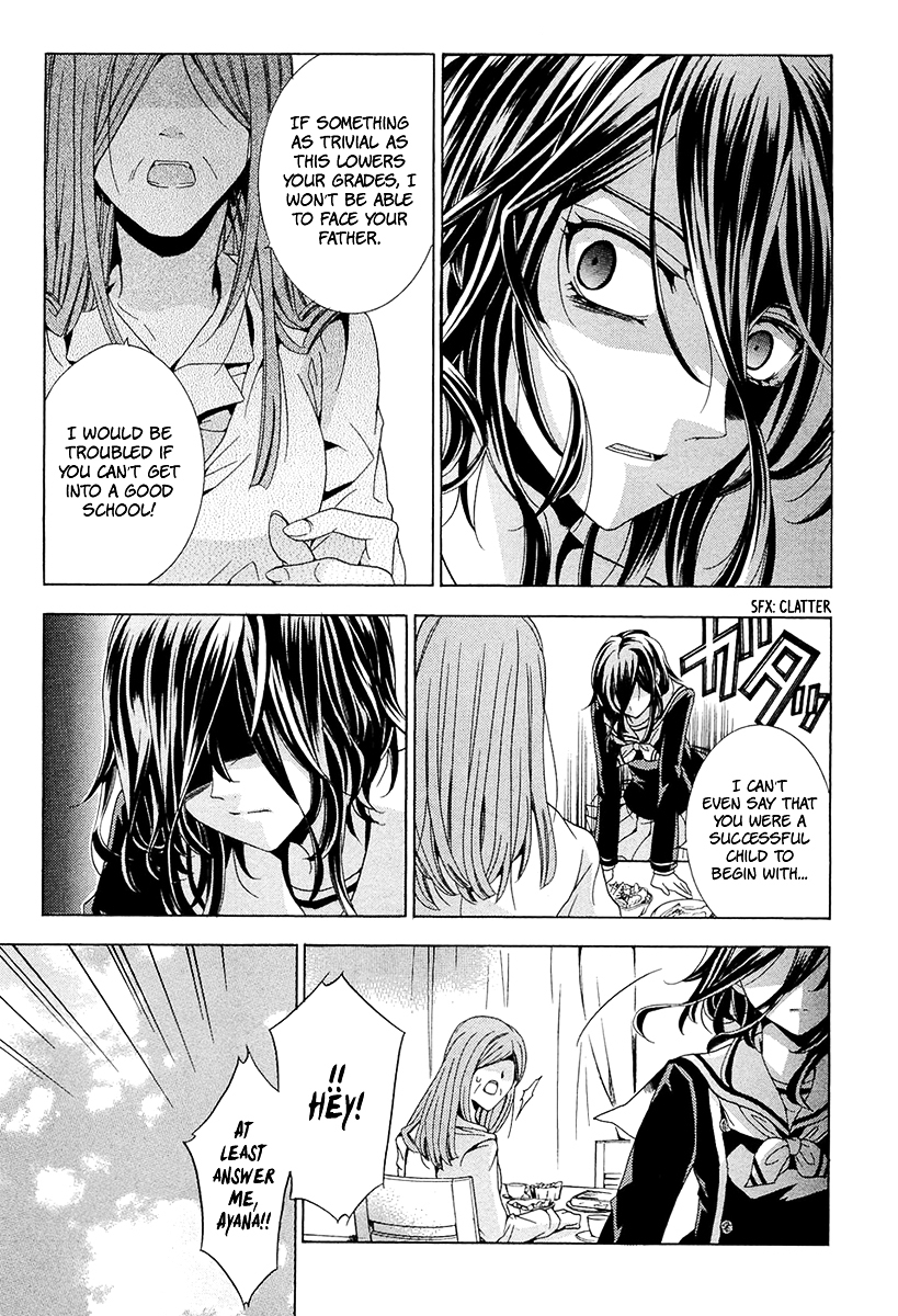 Fukushuu Kyoushitsu Chapter 13.14-1 page 5 - Chapter 13-14 (Part 1)