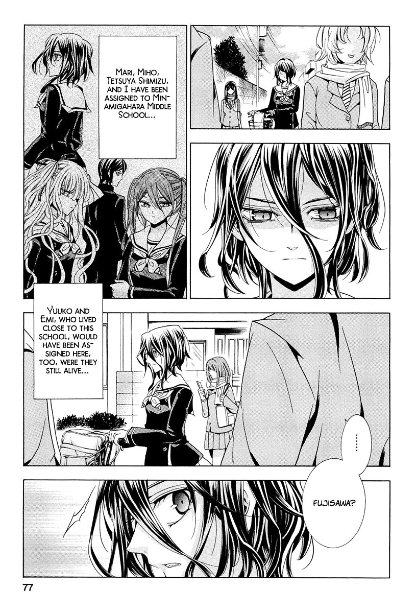 Fukushuu Kyoushitsu Chapter 13.14-1 page 7 - Chapter 13-14 (Part 1)