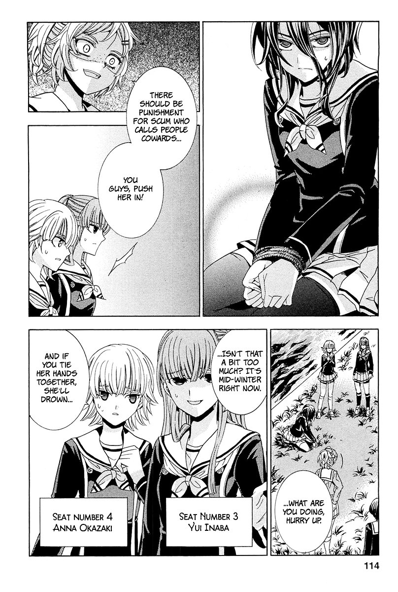 Fukushuu Kyoushitsu Chapter 13.14-2 page 13 - Chapter 13-14 (Part 2)