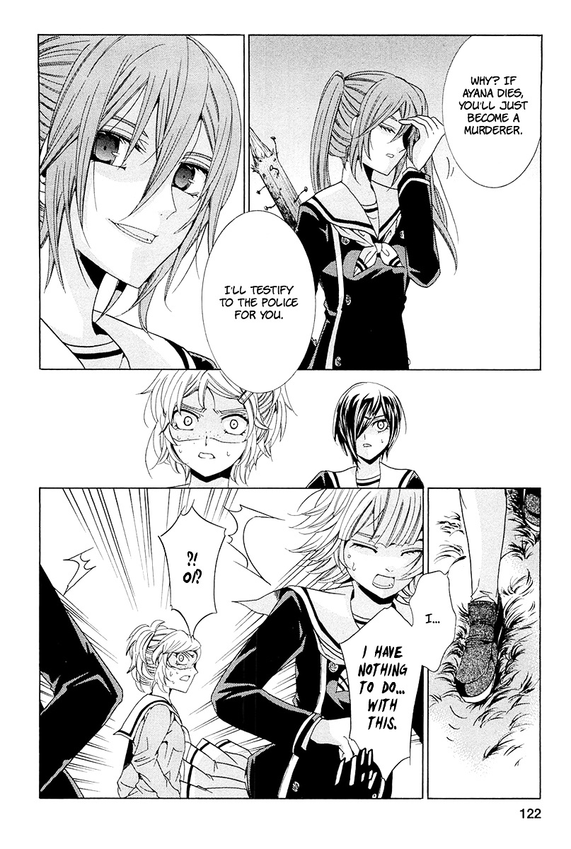 Fukushuu Kyoushitsu Chapter 13.14-2 page 21 - Chapter 13-14 (Part 2)