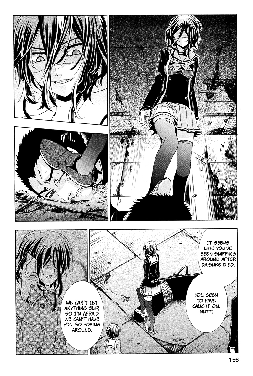 Fukushuu Kyoushitsu Chapter 13.14-3-1 page 20 - Chapter 13-14 (Part 3)