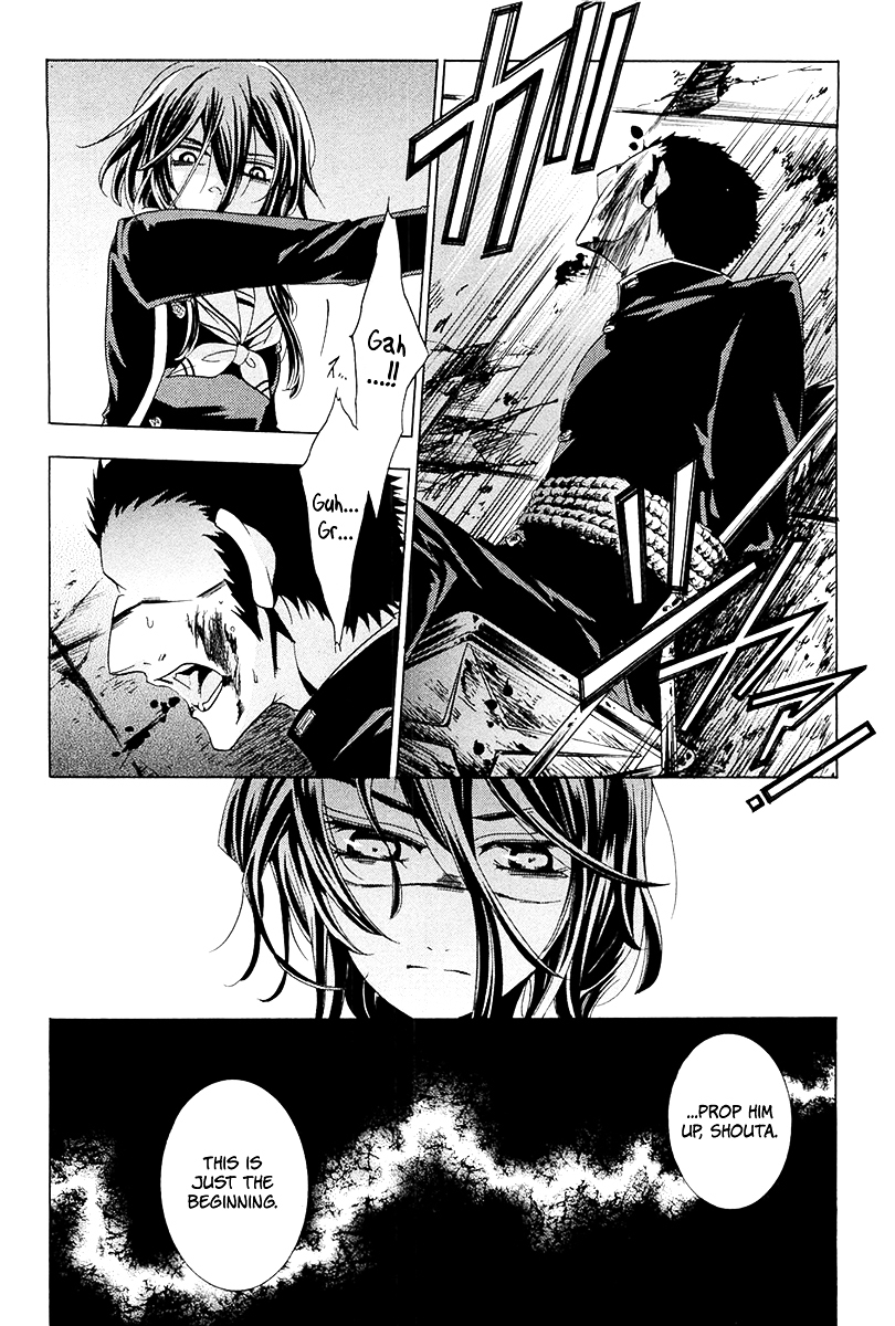 Fukushuu Kyoushitsu Chapter 13.14-3-1 page 24 - Chapter 13-14 (Part 3)