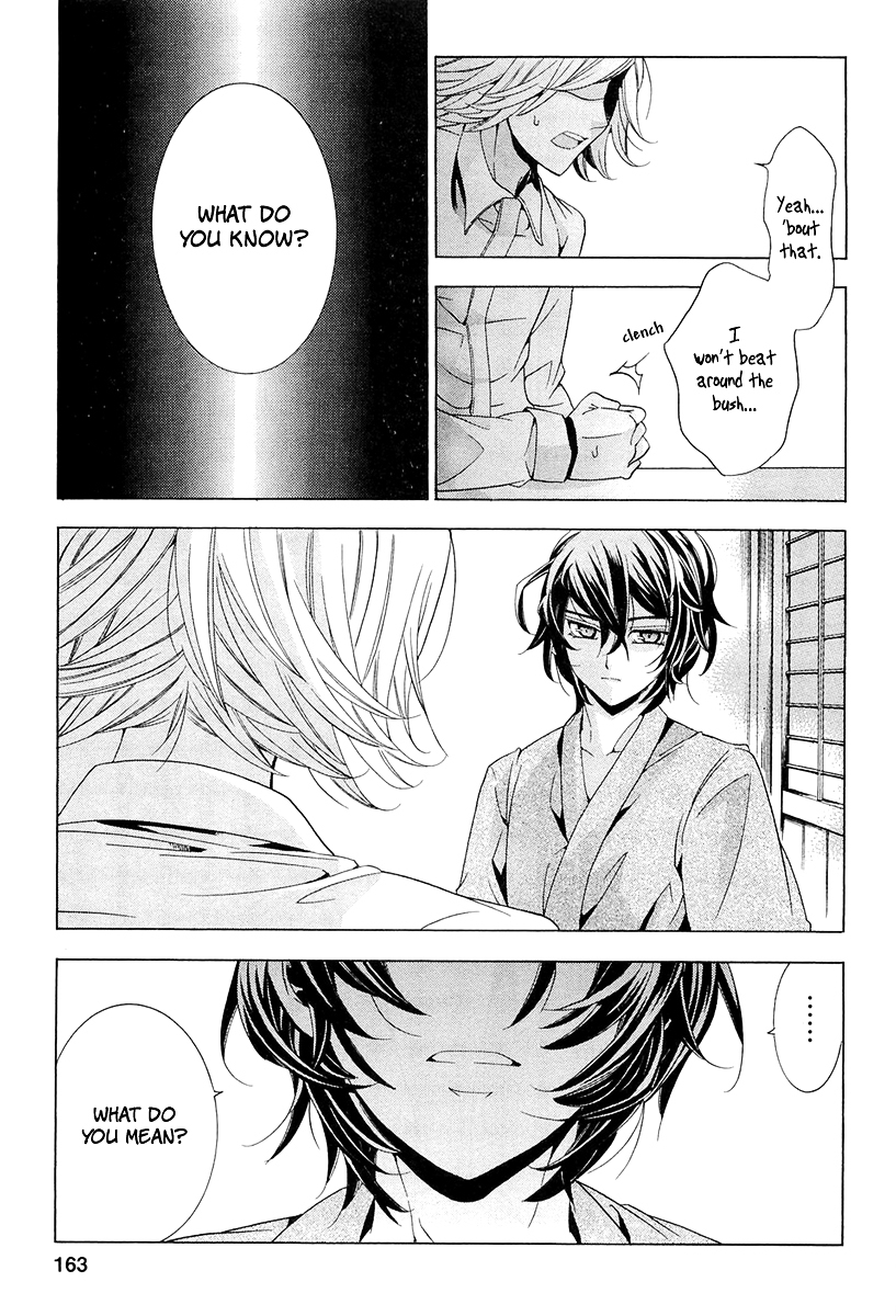 Fukushuu Kyoushitsu Chapter 13.14-3-1 page 27 - Chapter 13-14 (Part 3)