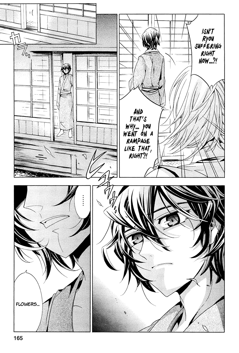 Fukushuu Kyoushitsu Chapter 13.14-3-1 page 29 - Chapter 13-14 (Part 3)