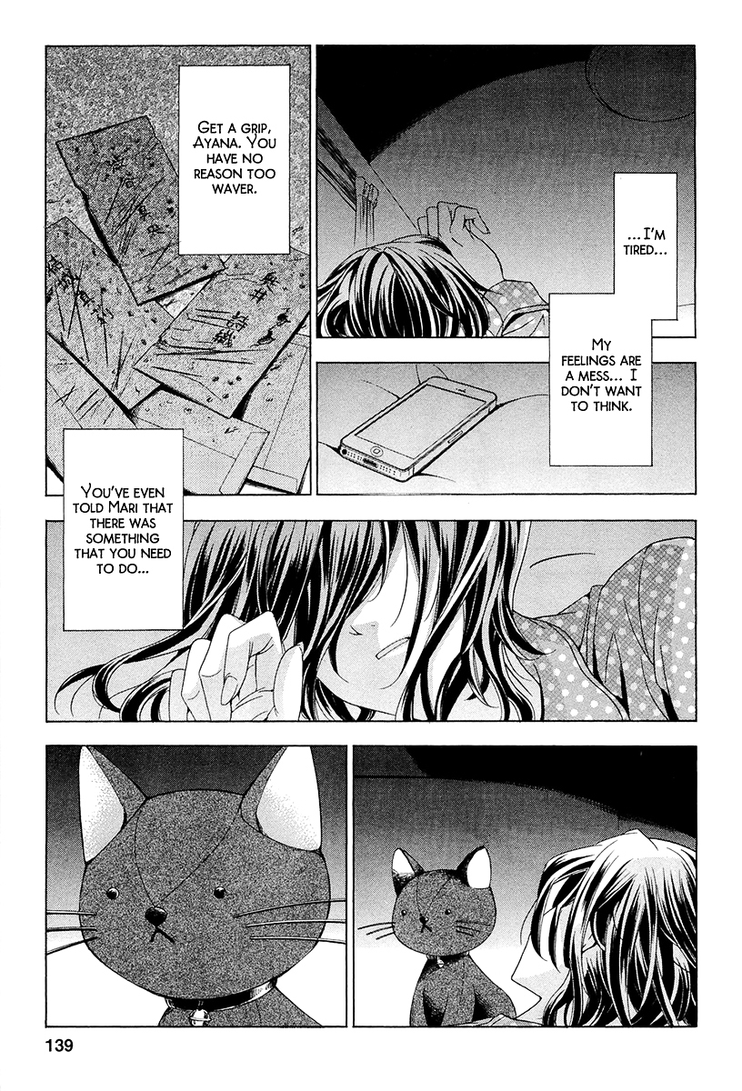 Fukushuu Kyoushitsu Chapter 13.14-3-1 page 3 - Chapter 13-14 (Part 3)