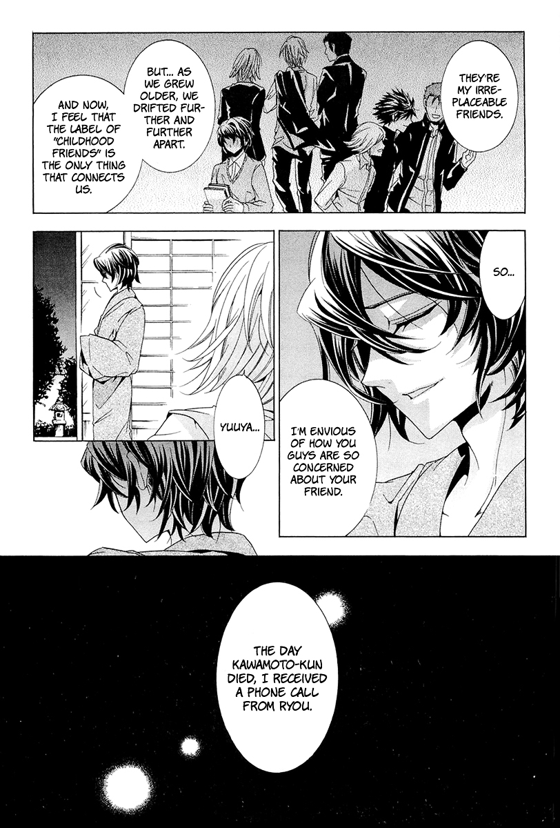 Fukushuu Kyoushitsu Chapter 13.14-3-1 page 31 - Chapter 13-14 (Part 3)