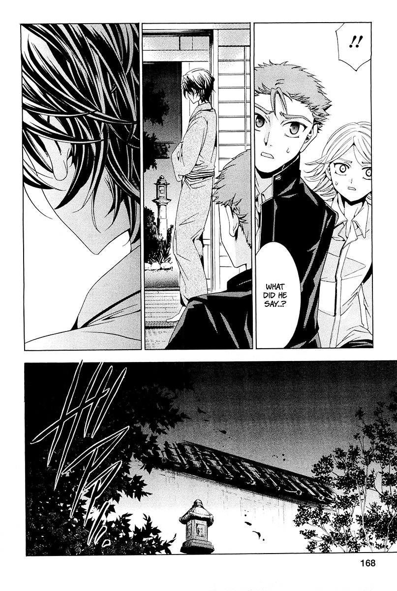 Fukushuu Kyoushitsu Chapter 13.14-3-1 page 32 - Chapter 13-14 (Part 3)