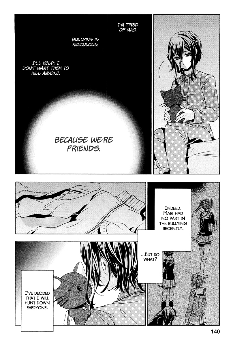 Fukushuu Kyoushitsu Chapter 13.14-3-1 page 4 - Chapter 13-14 (Part 3)