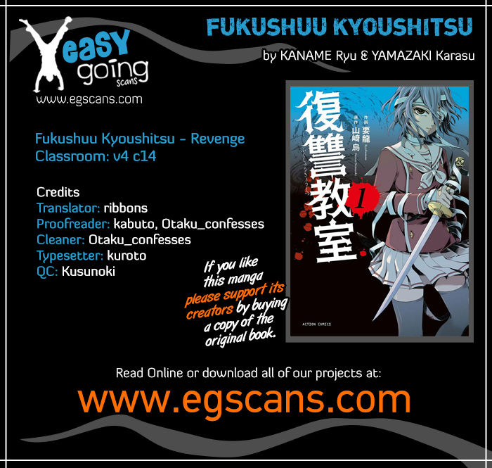Fukushuu Kyoushitsu Chapter 14.5 page 1 - Chapter 14.5