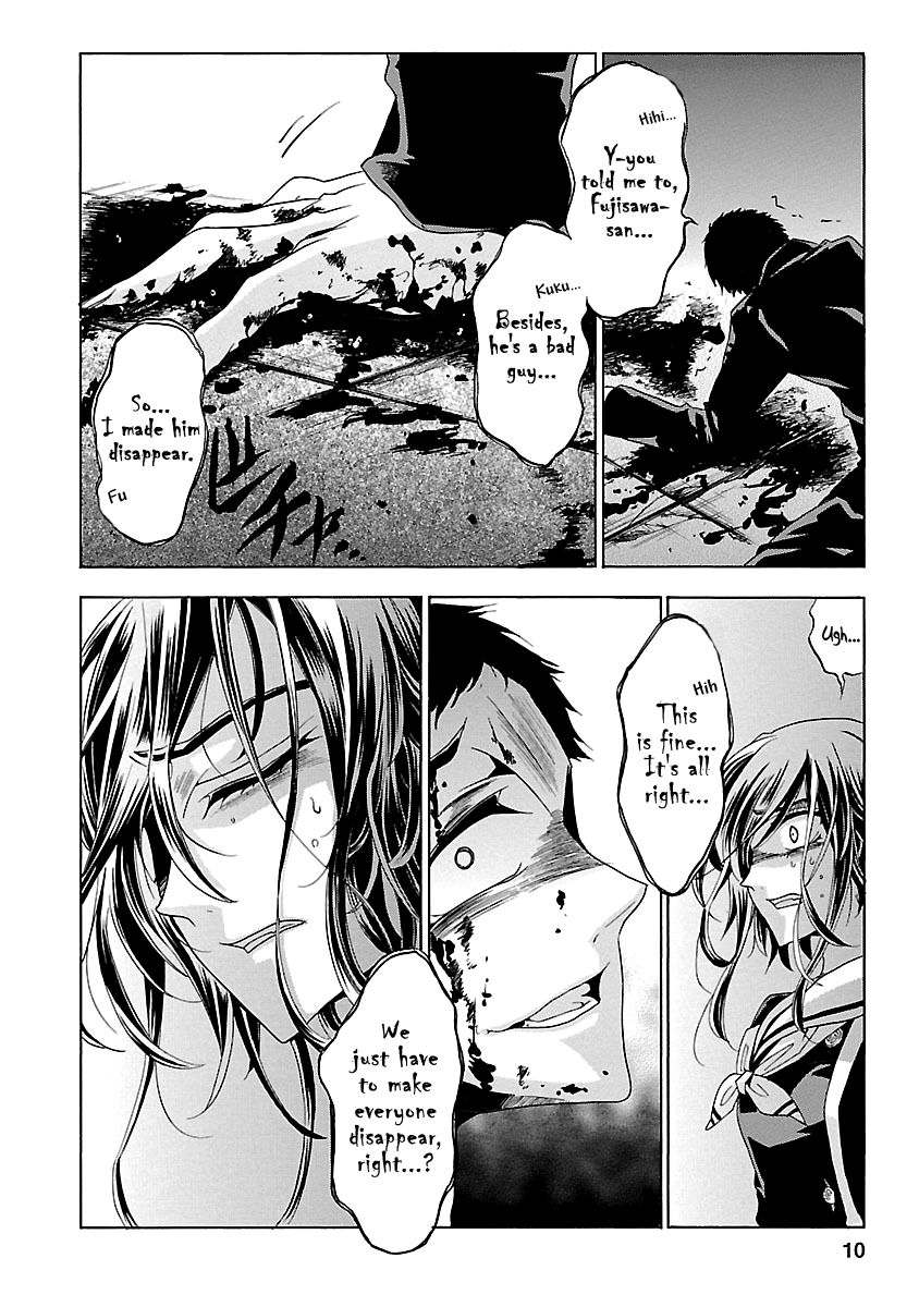 Fukushuu Kyoushitsu Chapter 14.5 page 11 - Chapter 14.5