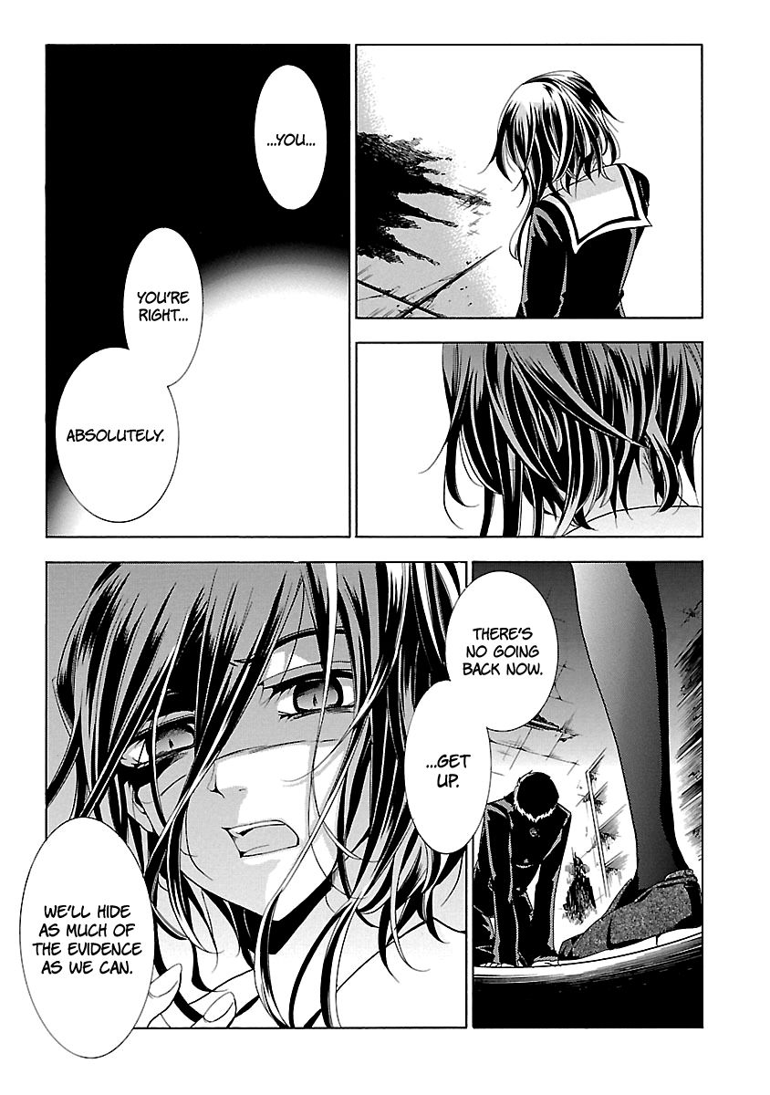 Fukushuu Kyoushitsu Chapter 14.5 page 12 - Chapter 14.5
