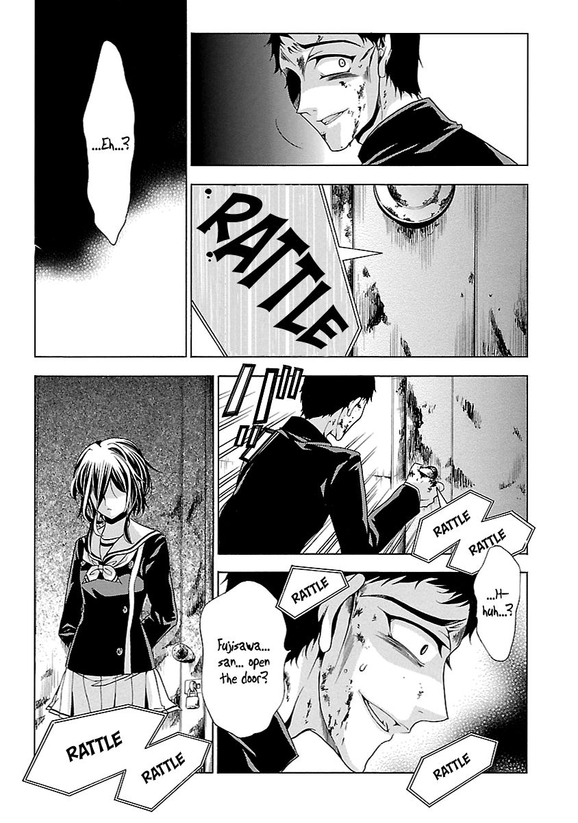 Fukushuu Kyoushitsu Chapter 14.5 page 16 - Chapter 14.5