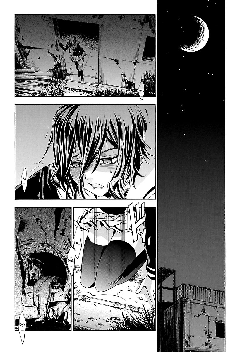 Fukushuu Kyoushitsu Chapter 14.5 page 20 - Chapter 14.5