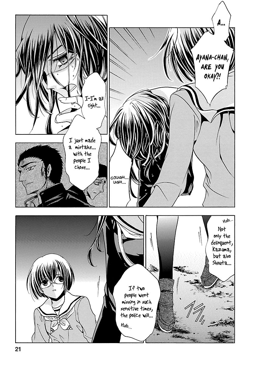 Fukushuu Kyoushitsu Chapter 14.5 page 22 - Chapter 14.5