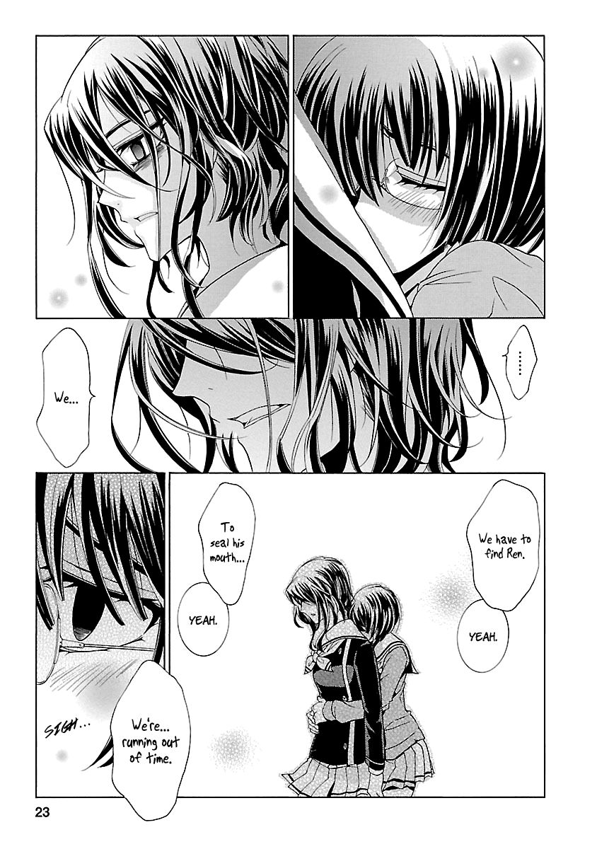 Fukushuu Kyoushitsu Chapter 14.5 page 24 - Chapter 14.5