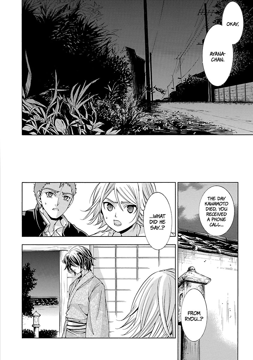 Fukushuu Kyoushitsu Chapter 14.5 page 25 - Chapter 14.5