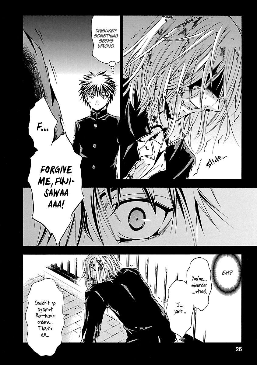 Fukushuu Kyoushitsu Chapter 14.5 page 27 - Chapter 14.5