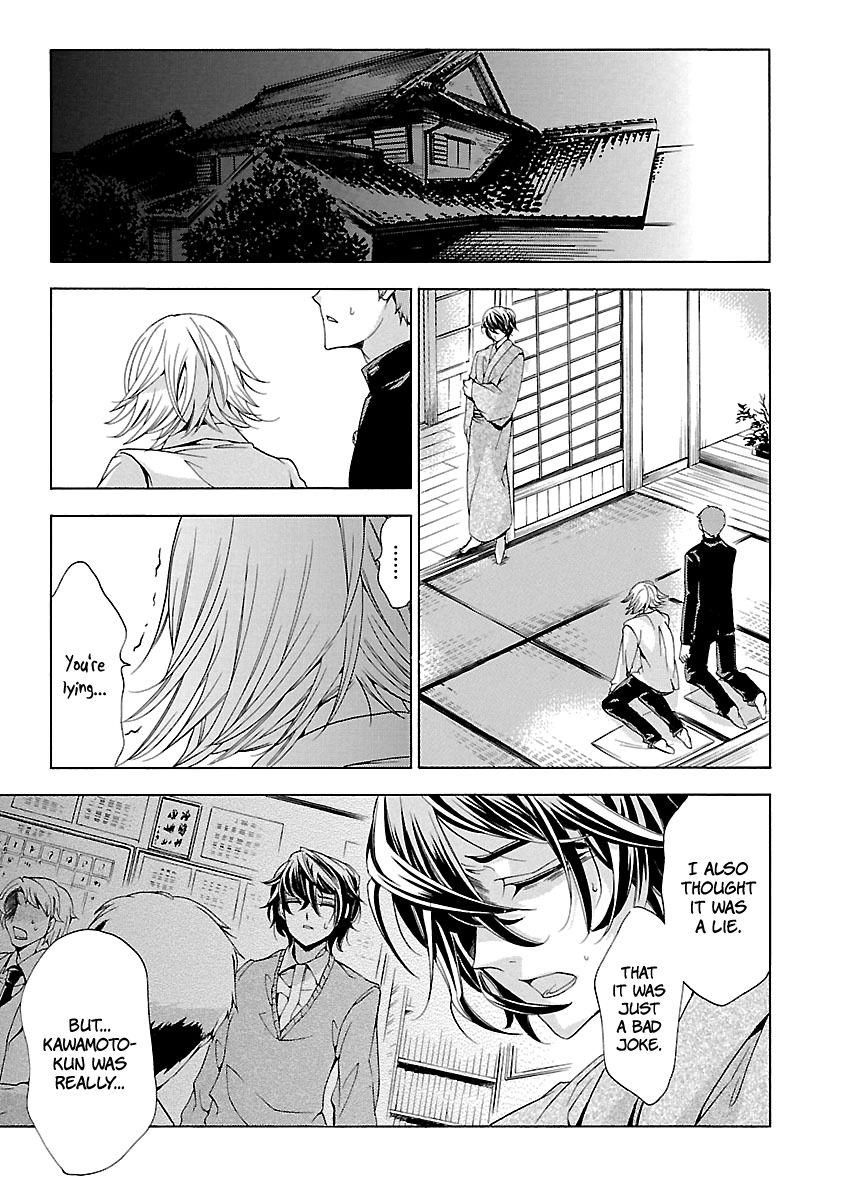 Fukushuu Kyoushitsu Chapter 14.5 page 30 - Chapter 14.5