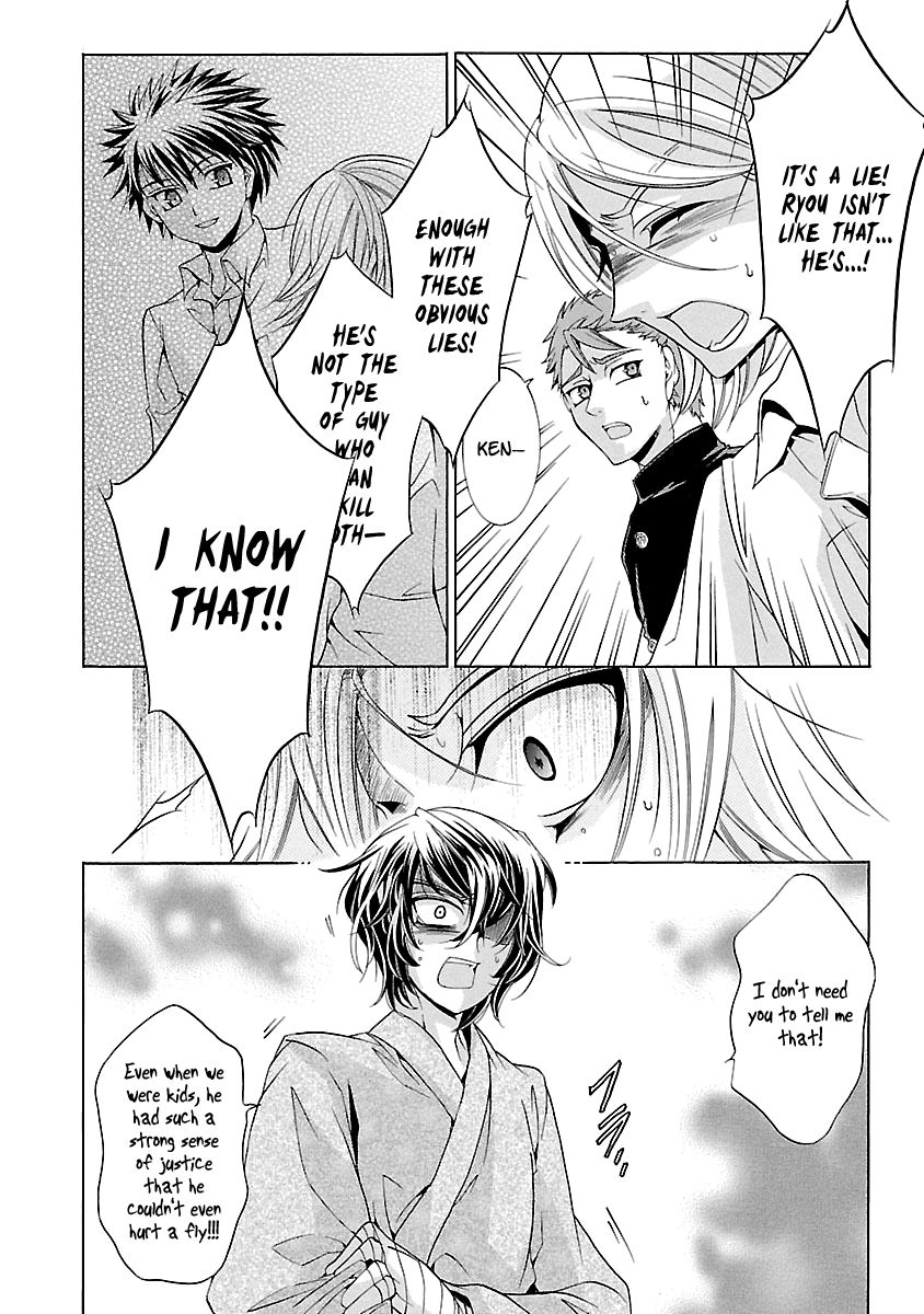 Fukushuu Kyoushitsu Chapter 14.5 page 31 - Chapter 14.5