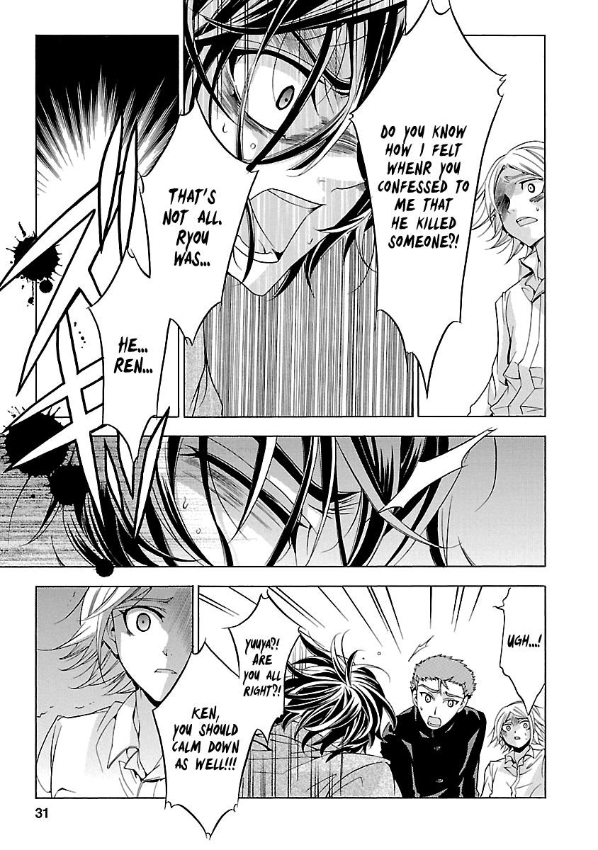 Fukushuu Kyoushitsu Chapter 14.5 page 32 - Chapter 14.5