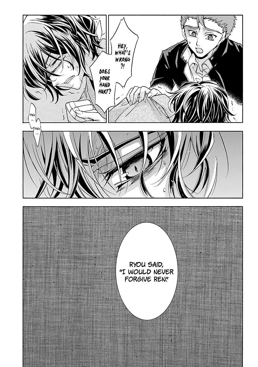 Fukushuu Kyoushitsu Chapter 14.5 page 33 - Chapter 14.5