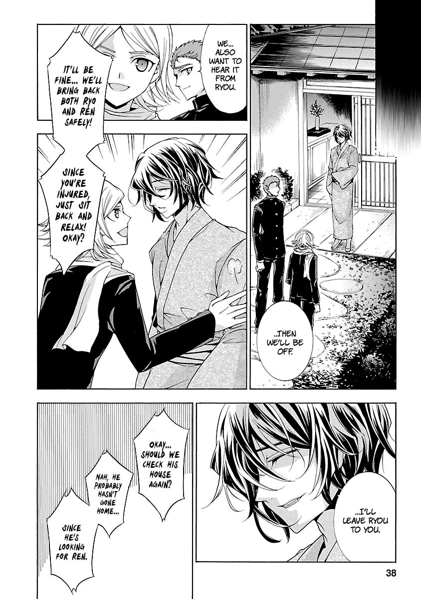 Fukushuu Kyoushitsu Chapter 14.5 page 39 - Chapter 14.5