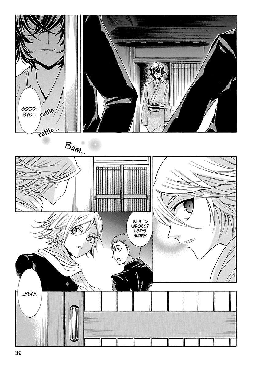 Fukushuu Kyoushitsu Chapter 14.5 page 40 - Chapter 14.5