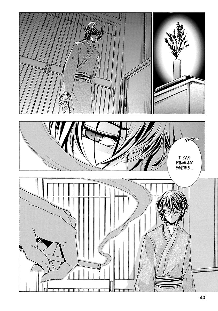 Fukushuu Kyoushitsu Chapter 14.5 page 41 - Chapter 14.5