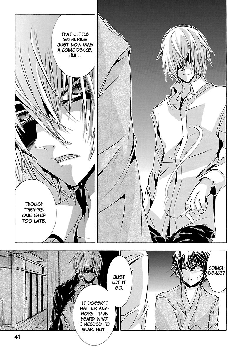 Fukushuu Kyoushitsu Chapter 14.5 page 42 - Chapter 14.5