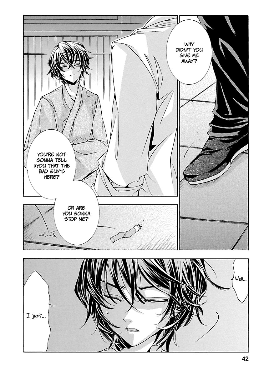 Fukushuu Kyoushitsu Chapter 14.5 page 43 - Chapter 14.5