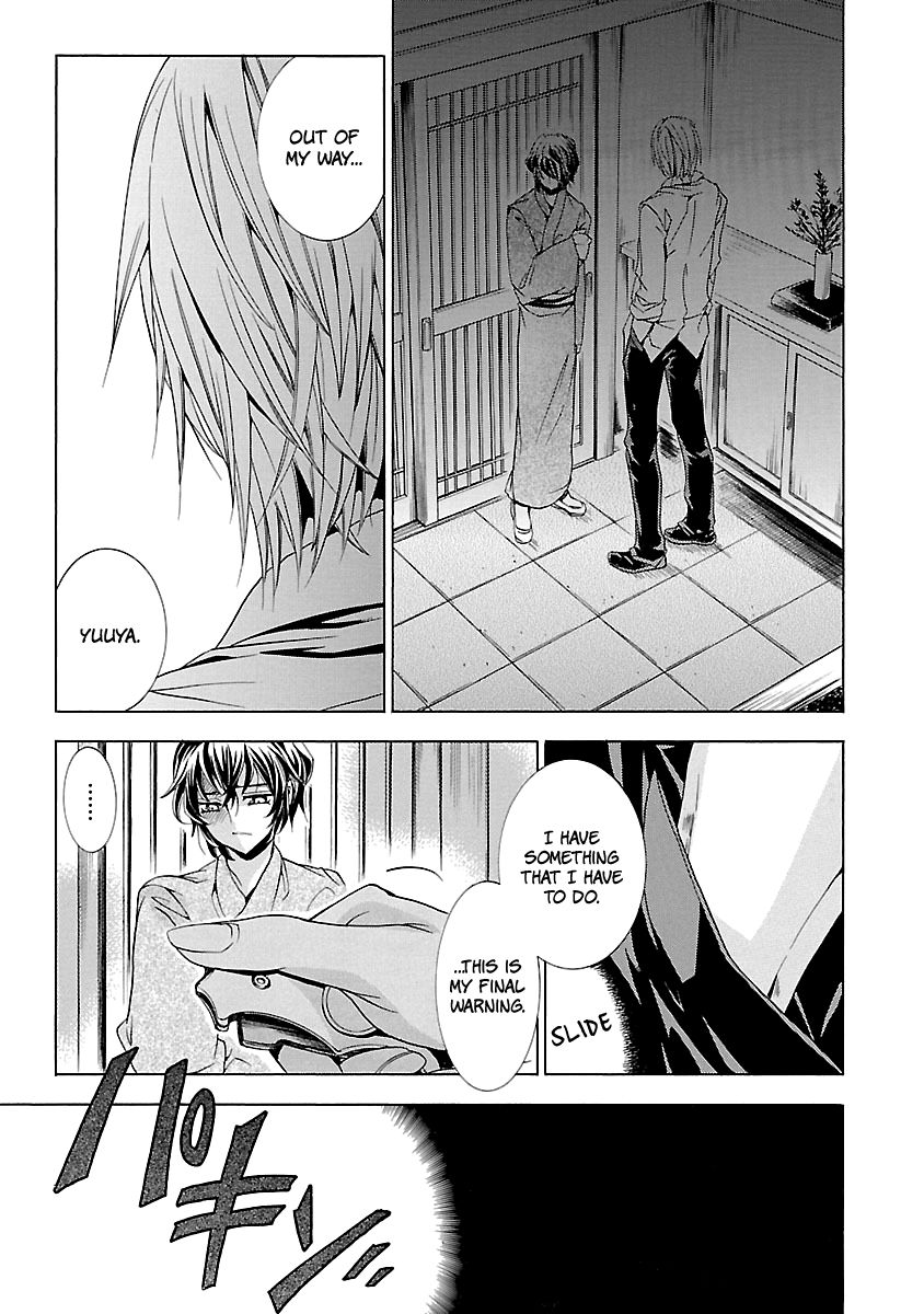 Fukushuu Kyoushitsu Chapter 14.5 page 44 - Chapter 14.5