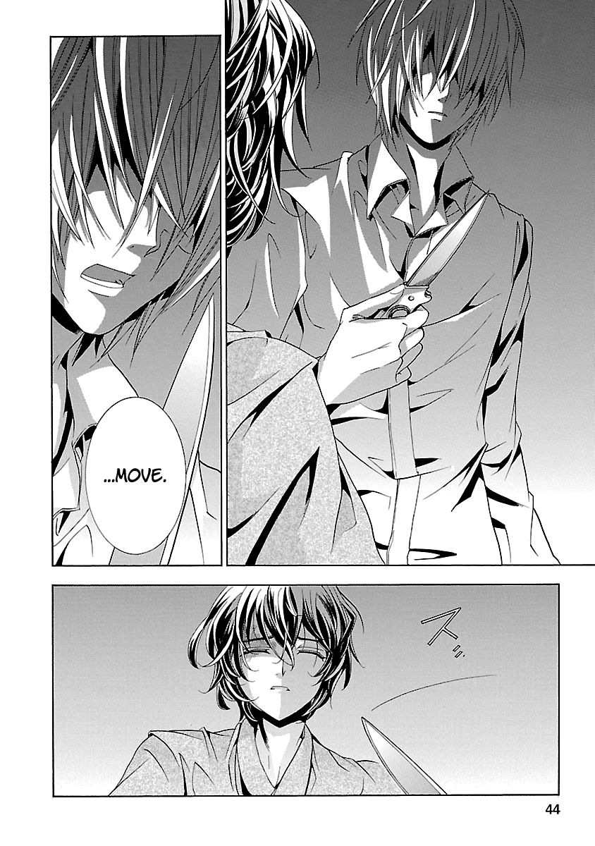 Fukushuu Kyoushitsu Chapter 14.5 page 45 - Chapter 14.5