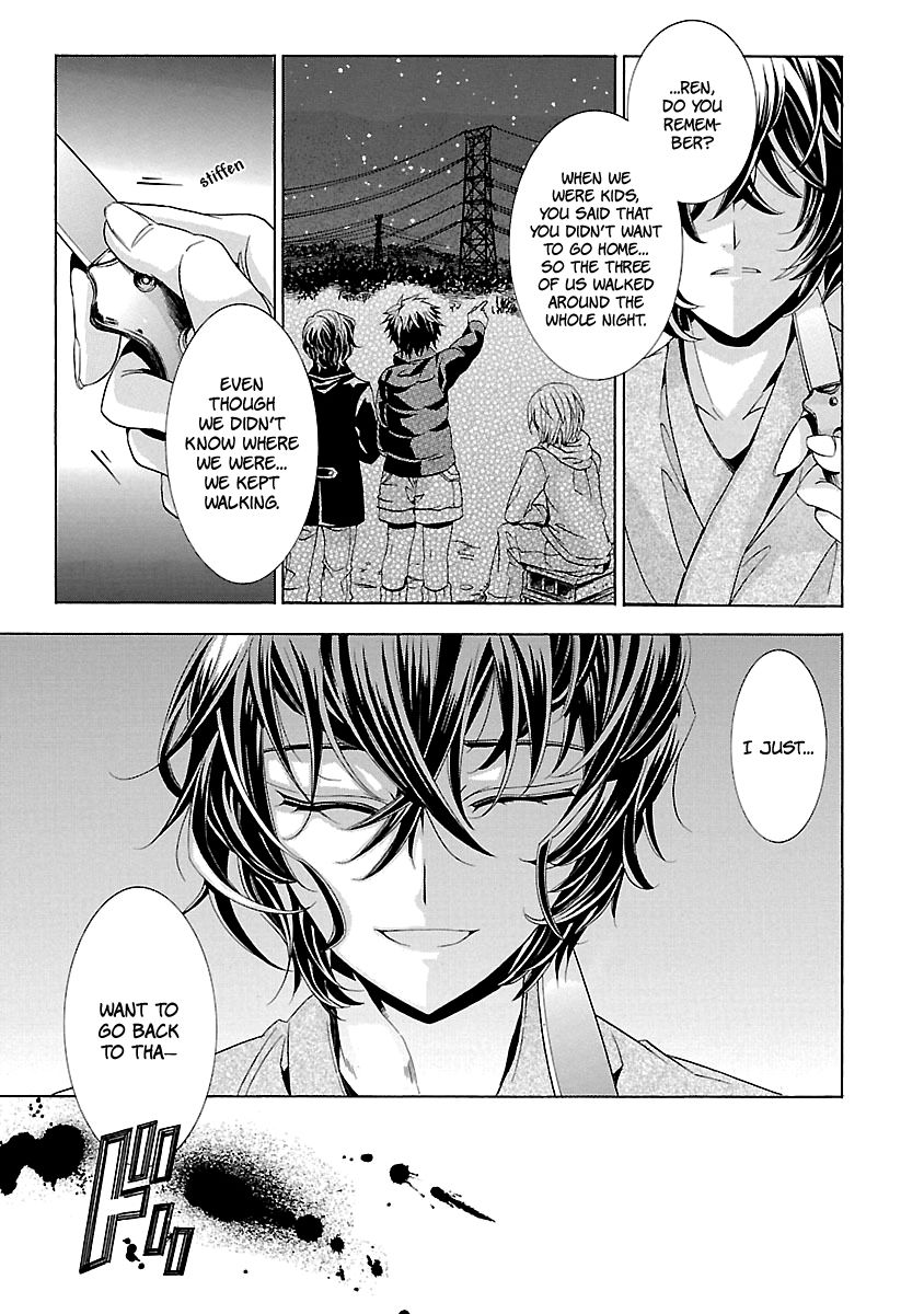 Fukushuu Kyoushitsu Chapter 14.5 page 46 - Chapter 14.5