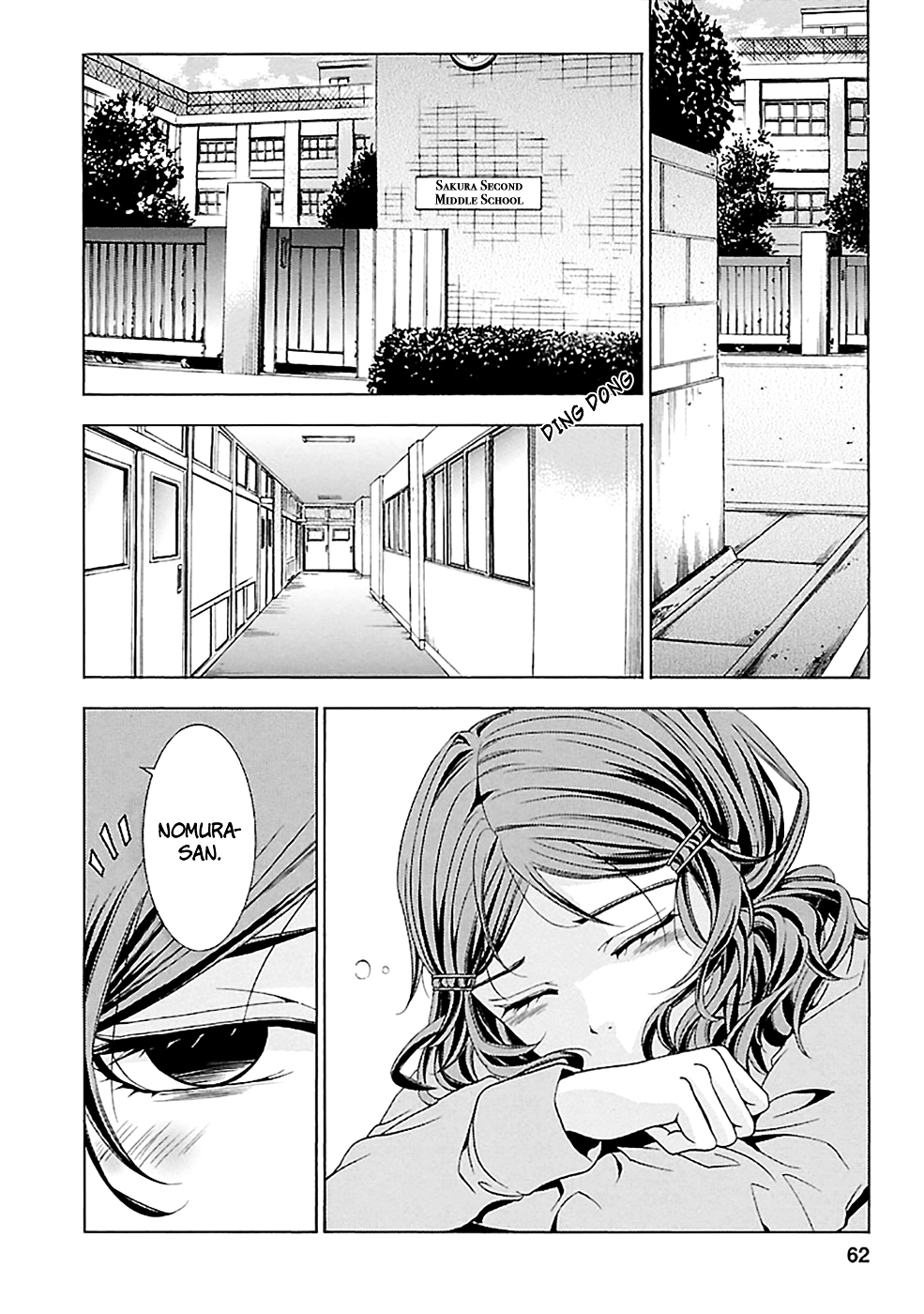 Fukushuu Kyoushitsu Chapter 15.18-1 page 14 - Chapter 15-18 (Part 1)