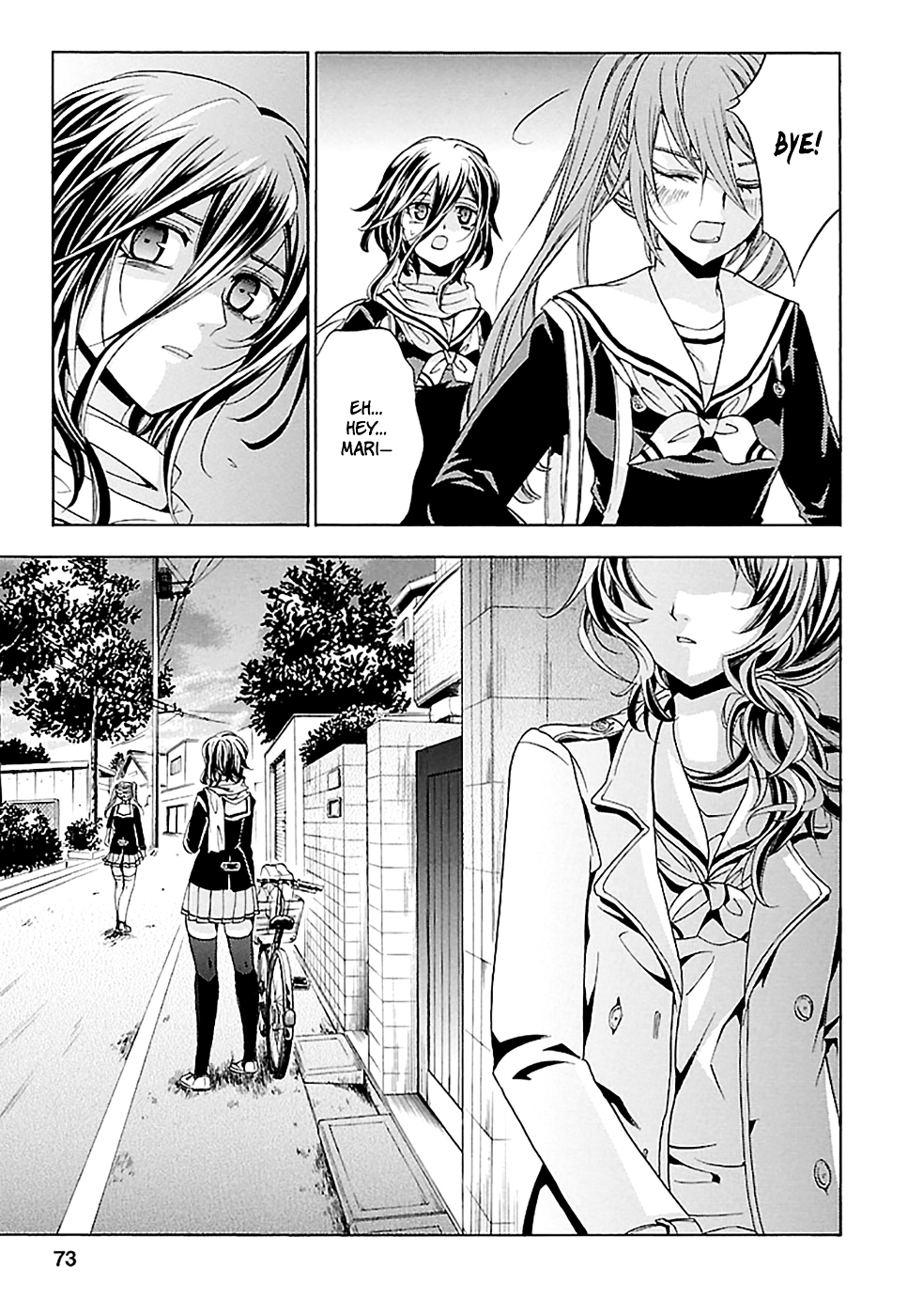 Fukushuu Kyoushitsu Chapter 15.18-1 page 25 - Chapter 15-18 (Part 1)