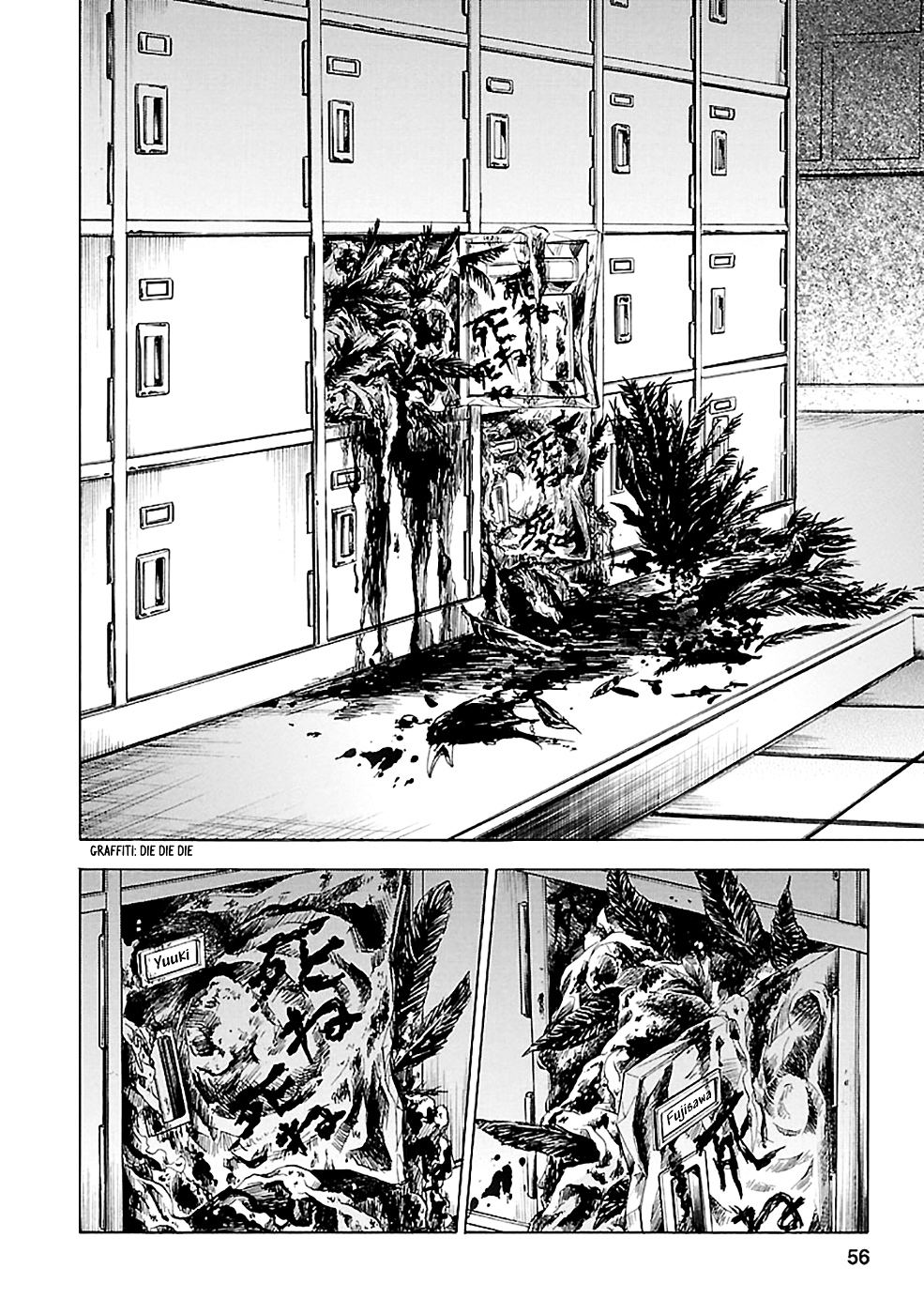 Fukushuu Kyoushitsu Chapter 15.18-1 page 8 - Chapter 15-18 (Part 1)