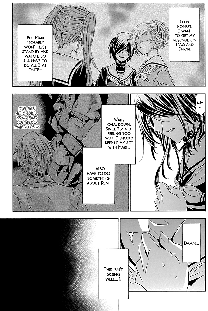 Fukushuu Kyoushitsu Chapter 15.18-2 page 13 - Chapter 15-18 (Part 2)