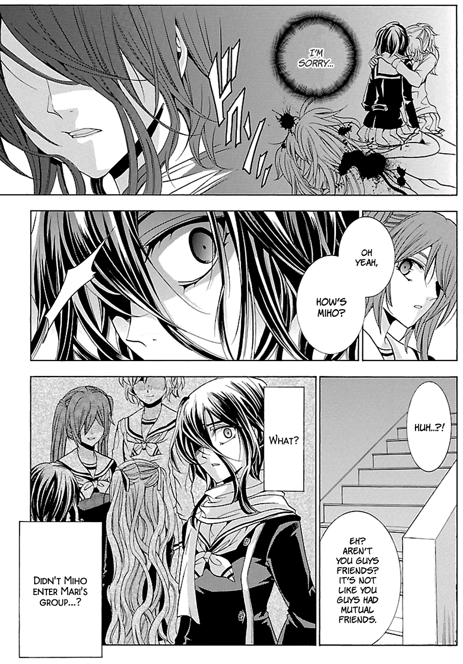 Fukushuu Kyoushitsu Chapter 15.18-2 page 17 - Chapter 15-18 (Part 2)