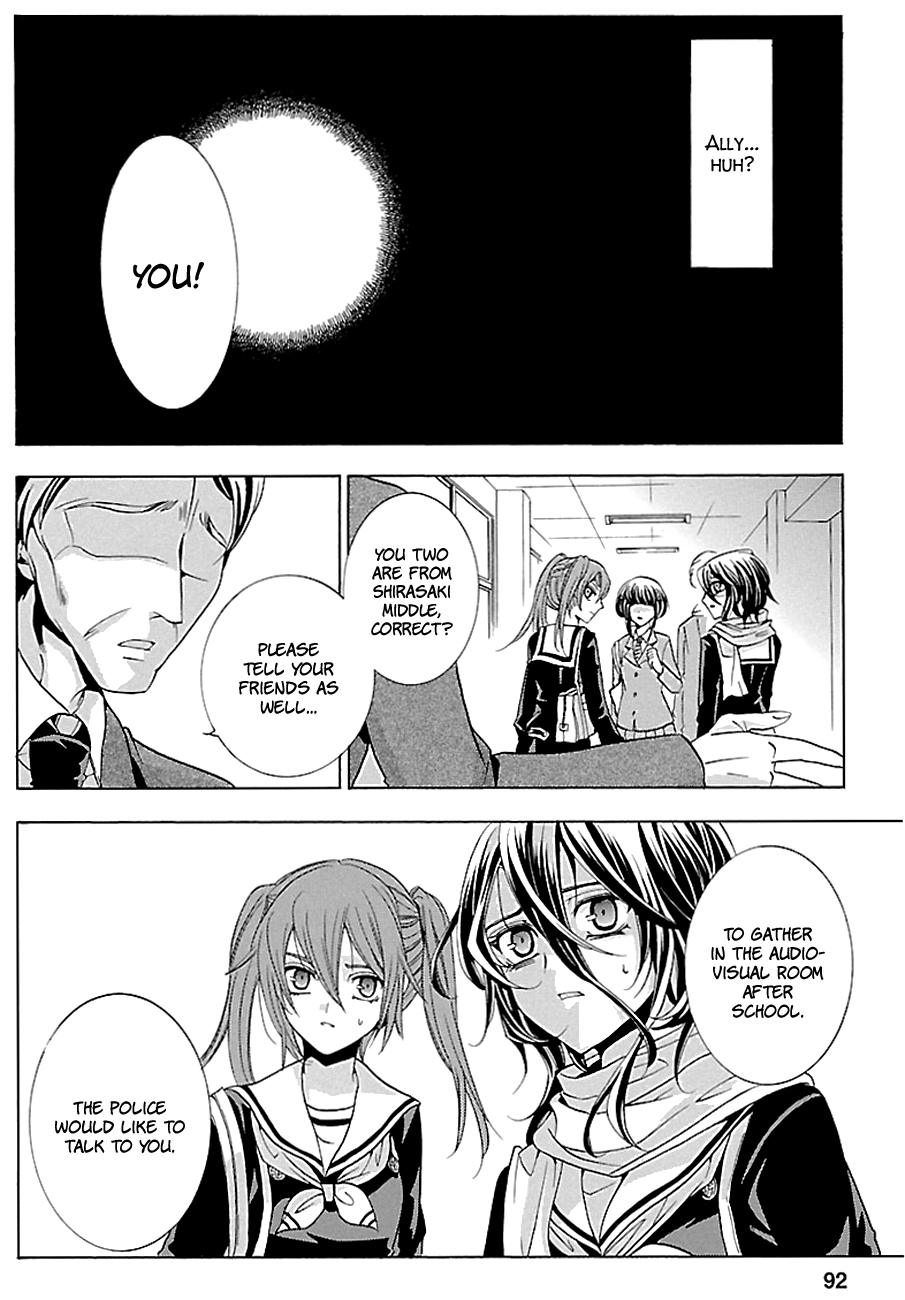 Fukushuu Kyoushitsu Chapter 15.18-2 page 20 - Chapter 15-18 (Part 2)