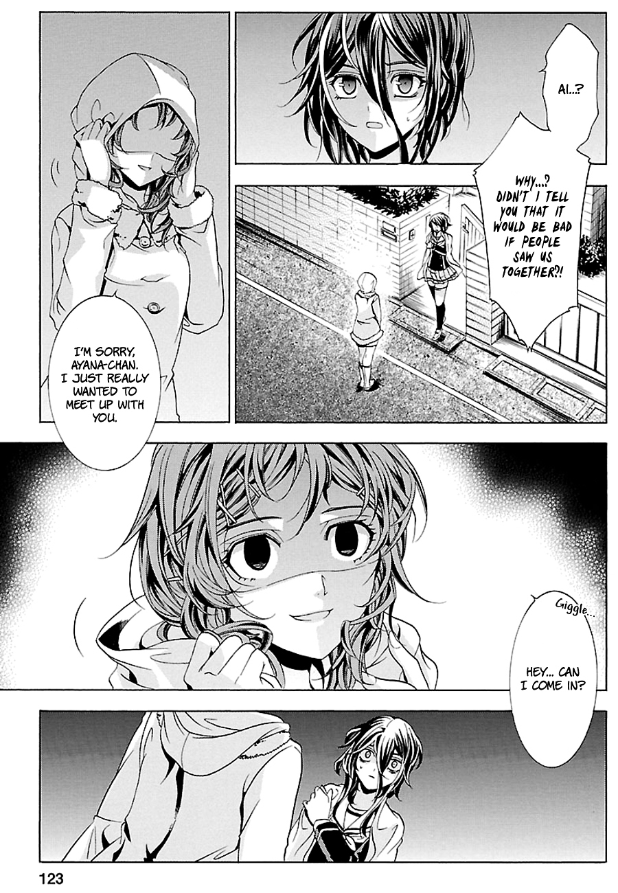 Fukushuu Kyoushitsu Chapter 15.18-3 page 17 - Chapter 15-18 (Part 3)