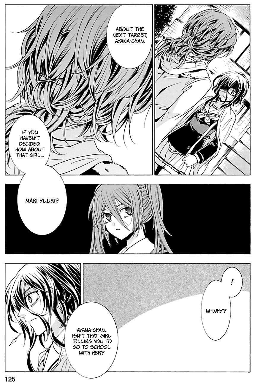 Fukushuu Kyoushitsu Chapter 15.18-3 page 19 - Chapter 15-18 (Part 3)