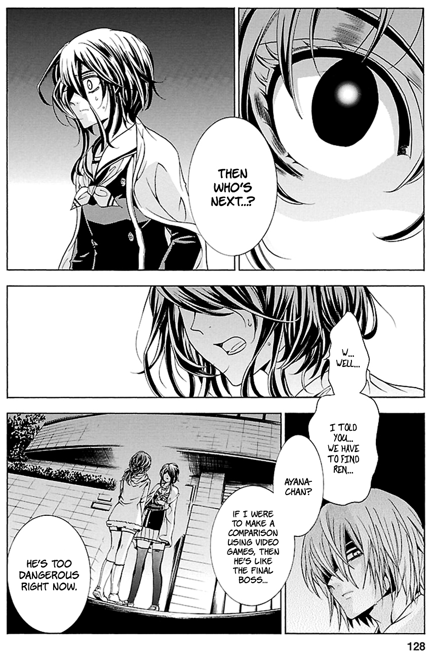 Fukushuu Kyoushitsu Chapter 15.18-3 page 22 - Chapter 15-18 (Part 3)