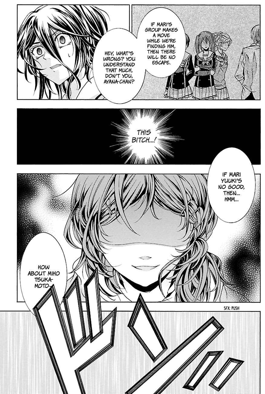 Fukushuu Kyoushitsu Chapter 15.18-3 page 23 - Chapter 15-18 (Part 3)