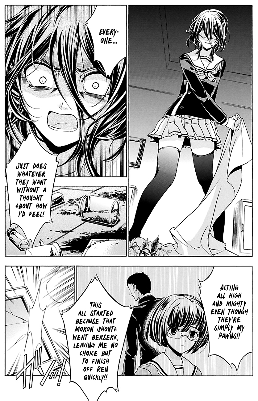 Fukushuu Kyoushitsu Chapter 15.18-3 page 27 - Chapter 15-18 (Part 3)