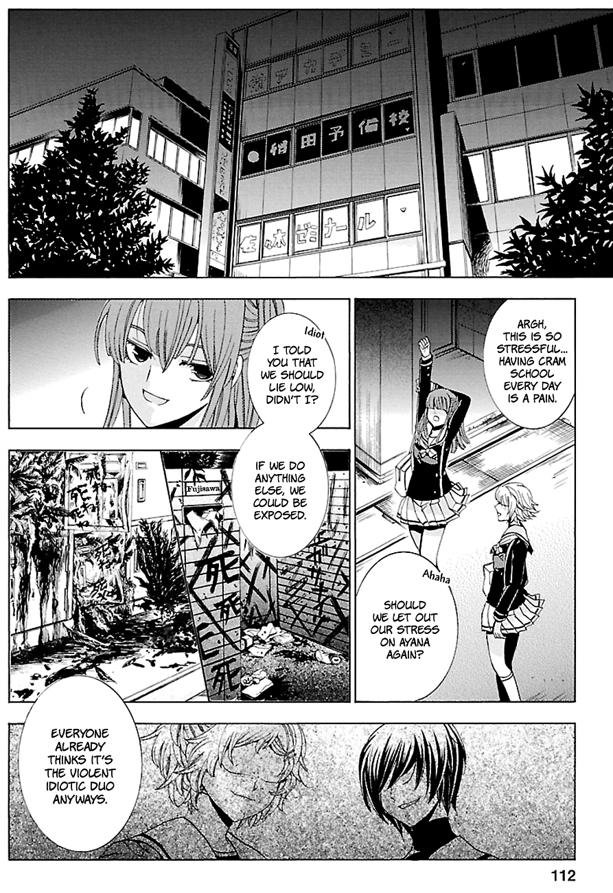 Fukushuu Kyoushitsu Chapter 15.18-3 page 6 - Chapter 15-18 (Part 3)