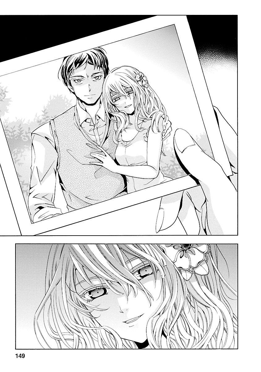 Fukushuu Kyoushitsu Chapter 15.18-4 page 16 - Chapter 15-18 (Part 4)
