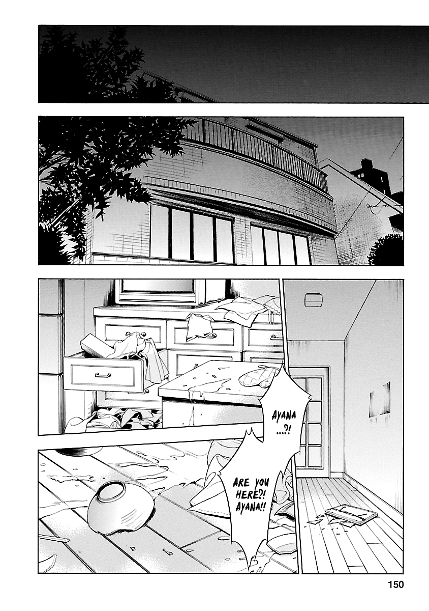 Fukushuu Kyoushitsu Chapter 15.18-4 page 17 - Chapter 15-18 (Part 4)
