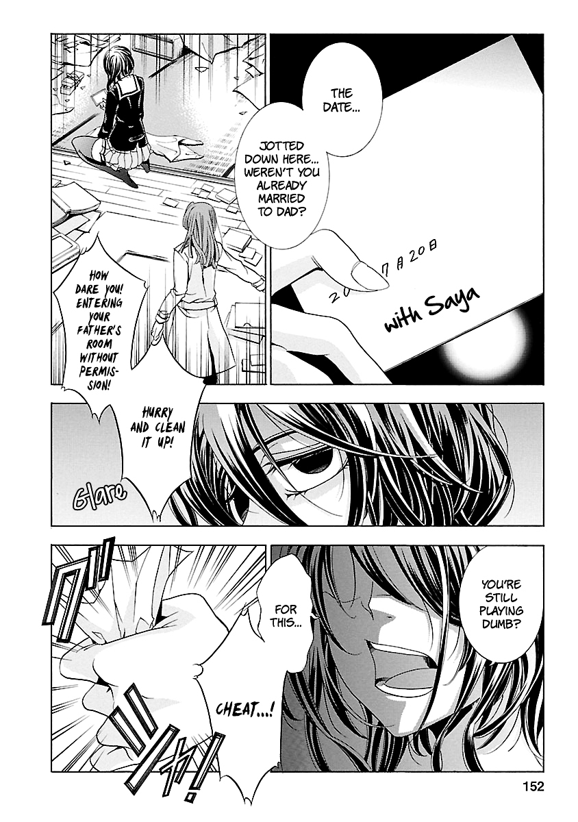 Fukushuu Kyoushitsu Chapter 15.18-4 page 19 - Chapter 15-18 (Part 4)