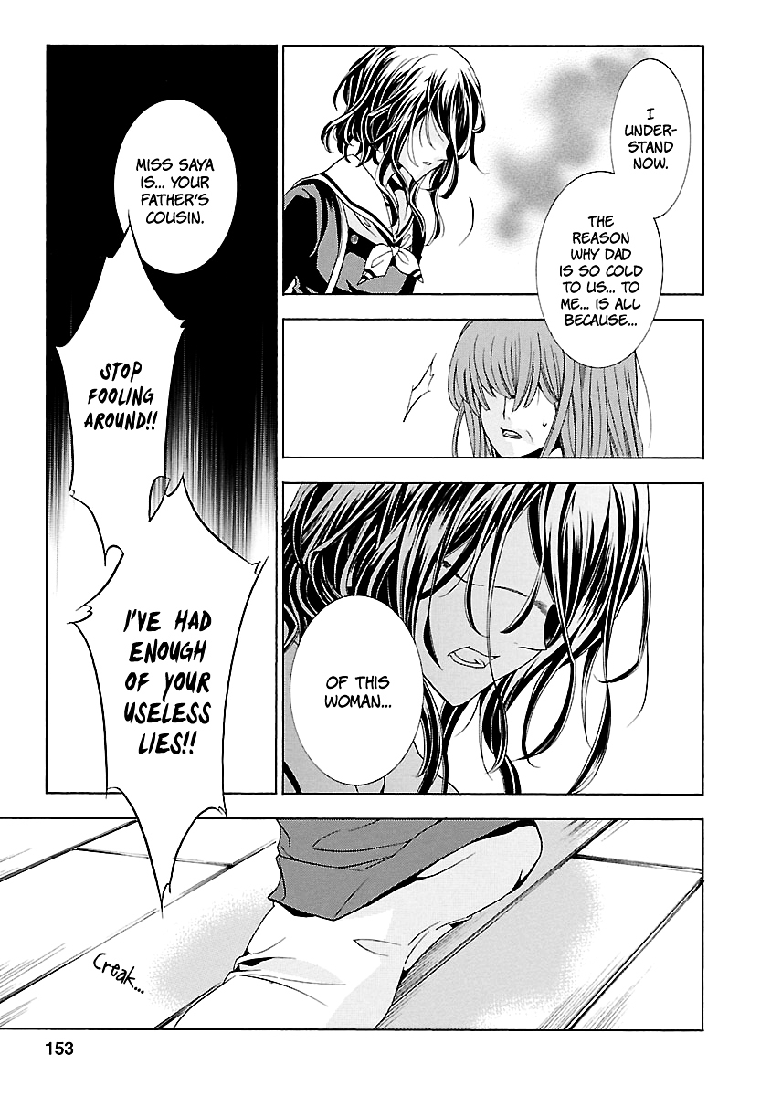 Fukushuu Kyoushitsu Chapter 15.18-4 page 20 - Chapter 15-18 (Part 4)